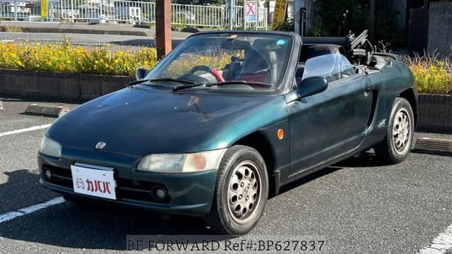1995 Honda Beat — photo 1