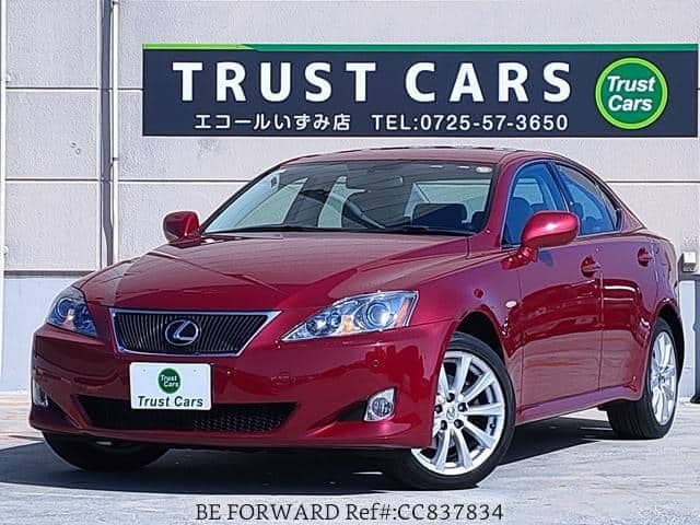 2006 Lexus IS — photo 1