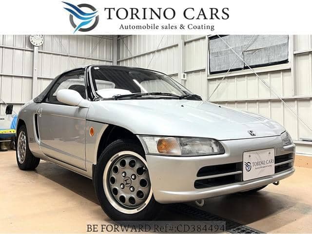 1995 Honda Beat — photo 1
