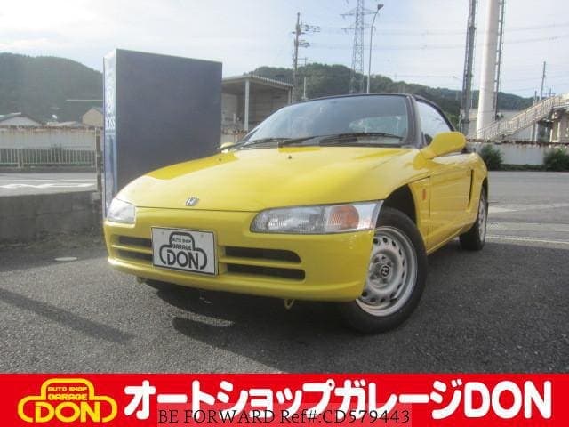 1991 Honda Beat